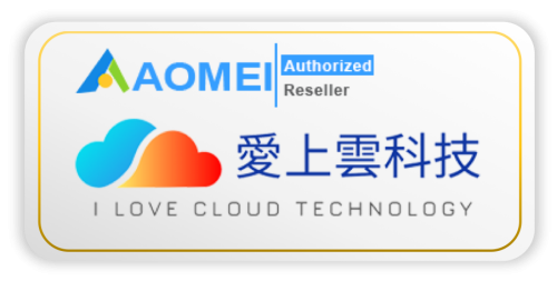 AOMEI Reseller