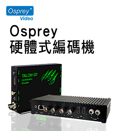 Osprey - TALON HARDWARE ENCODERS